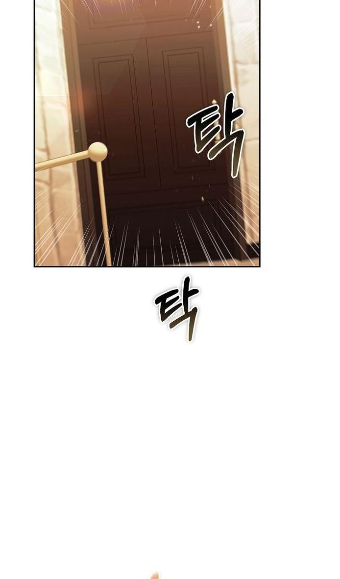 Глава 62 - страница 86