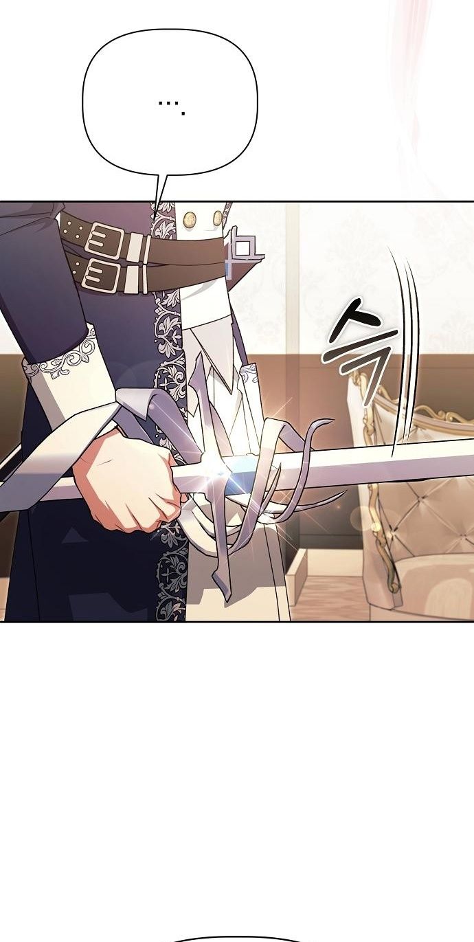 Глава 63 - страница 23