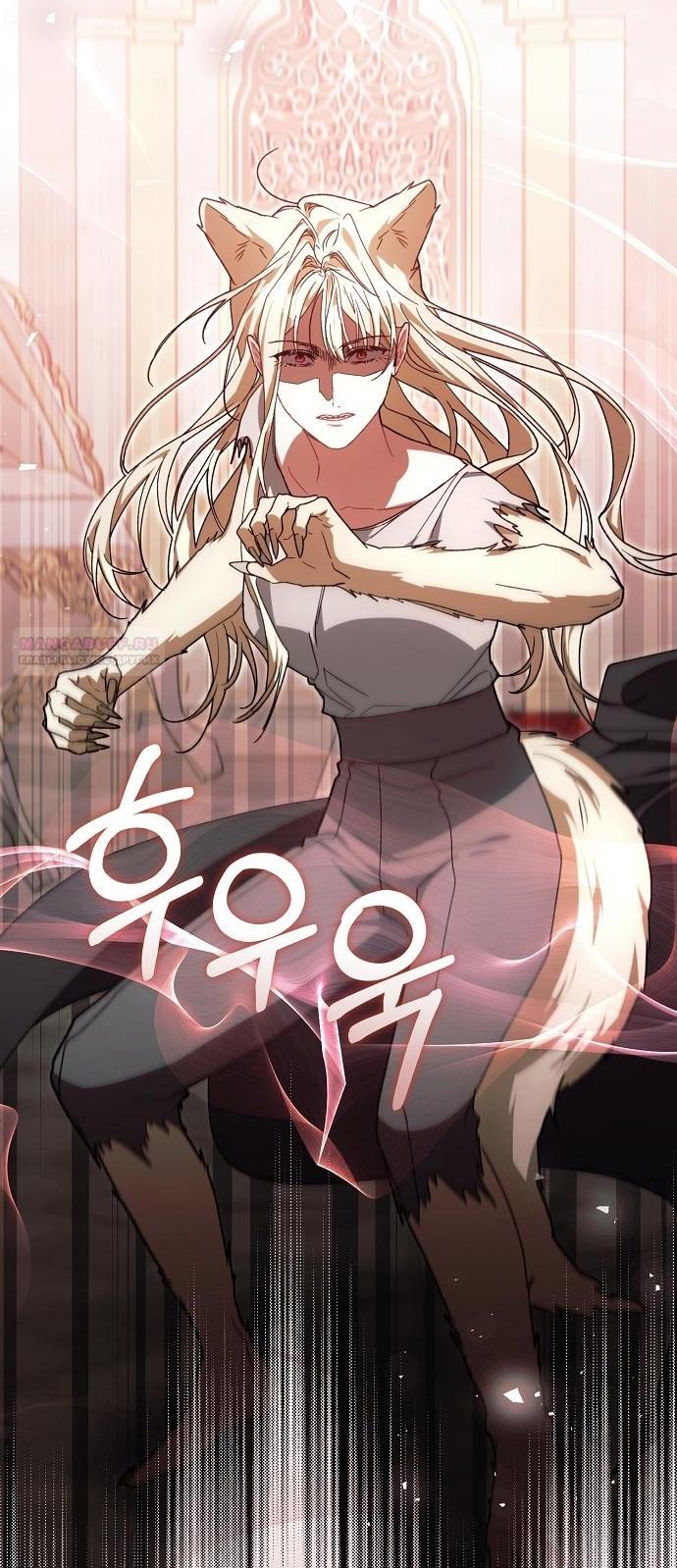 Глава 63 - страница 32