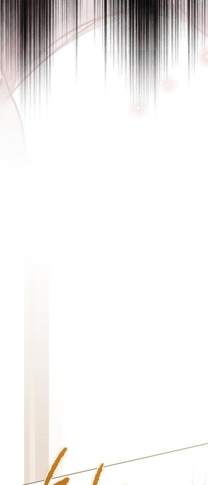 Глава 63 - страница 33