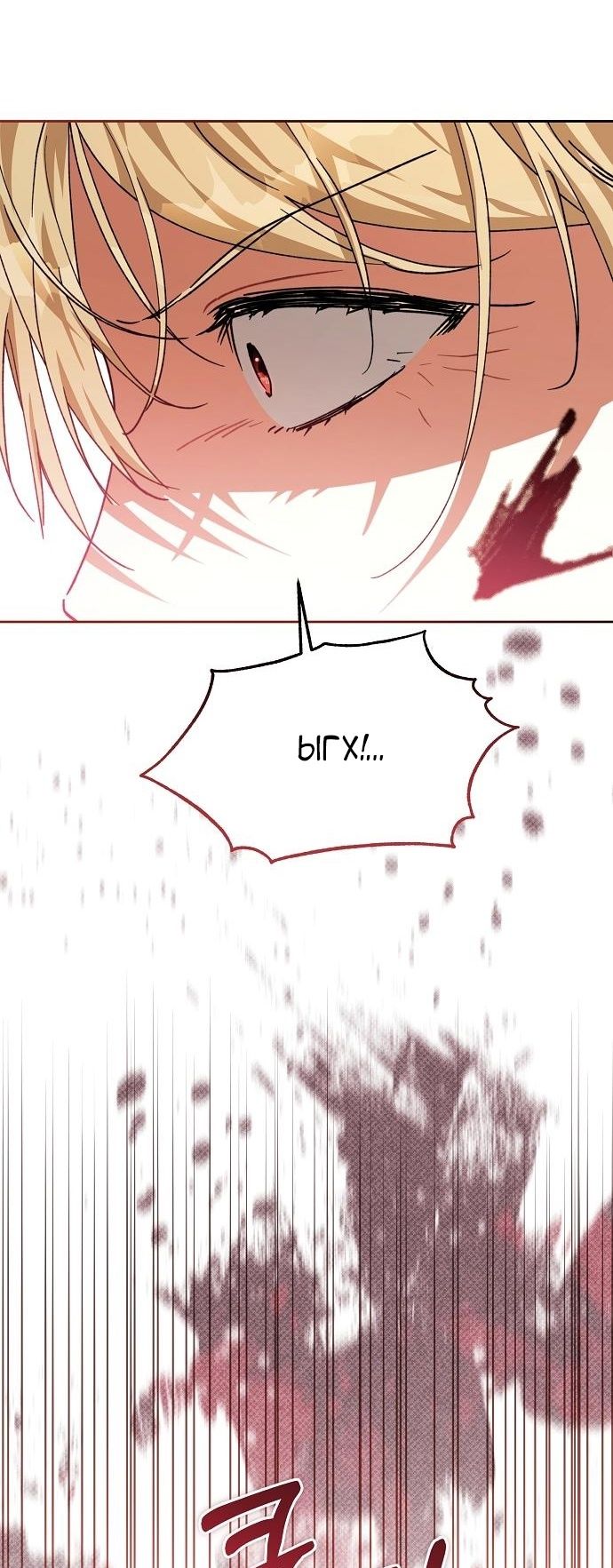 Глава 63 - страница 55