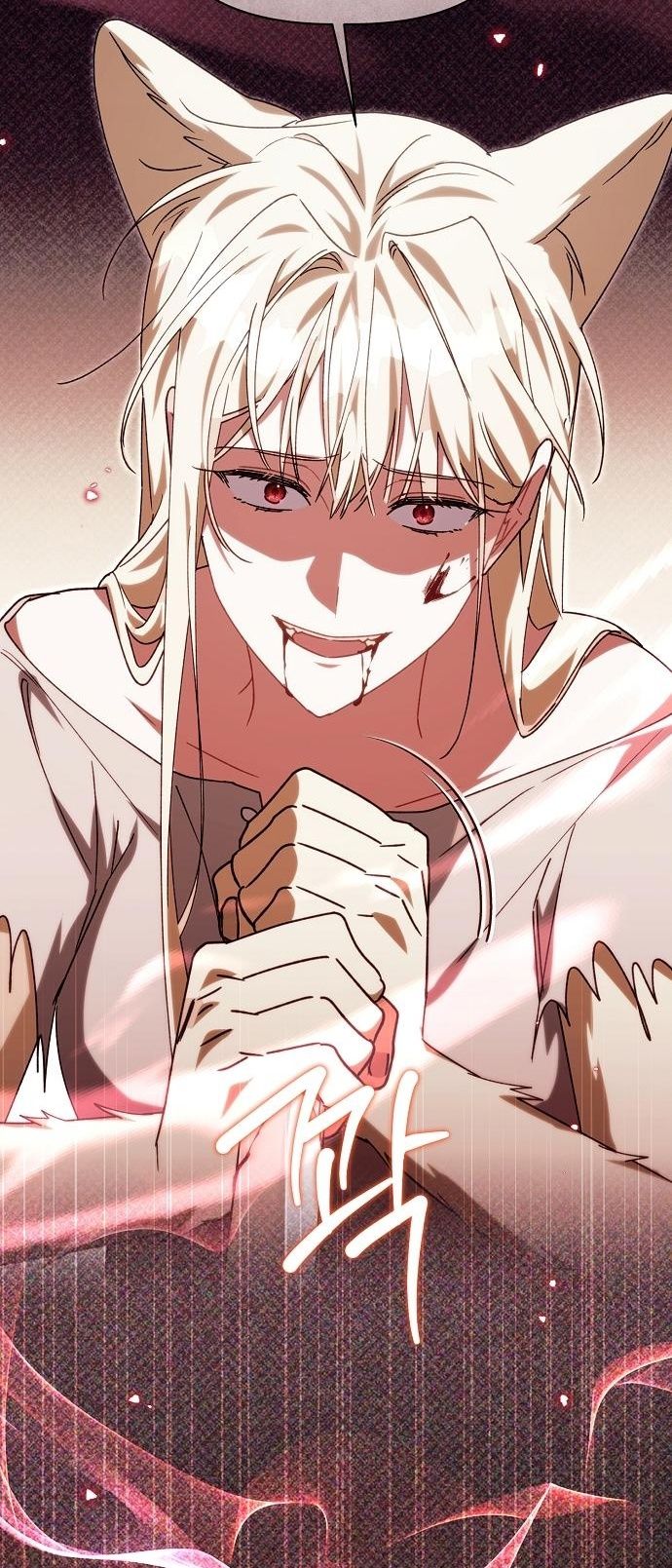 Глава 63 - страница 61