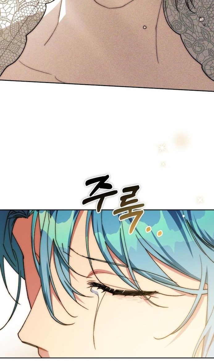 Глава 64 - страница 10