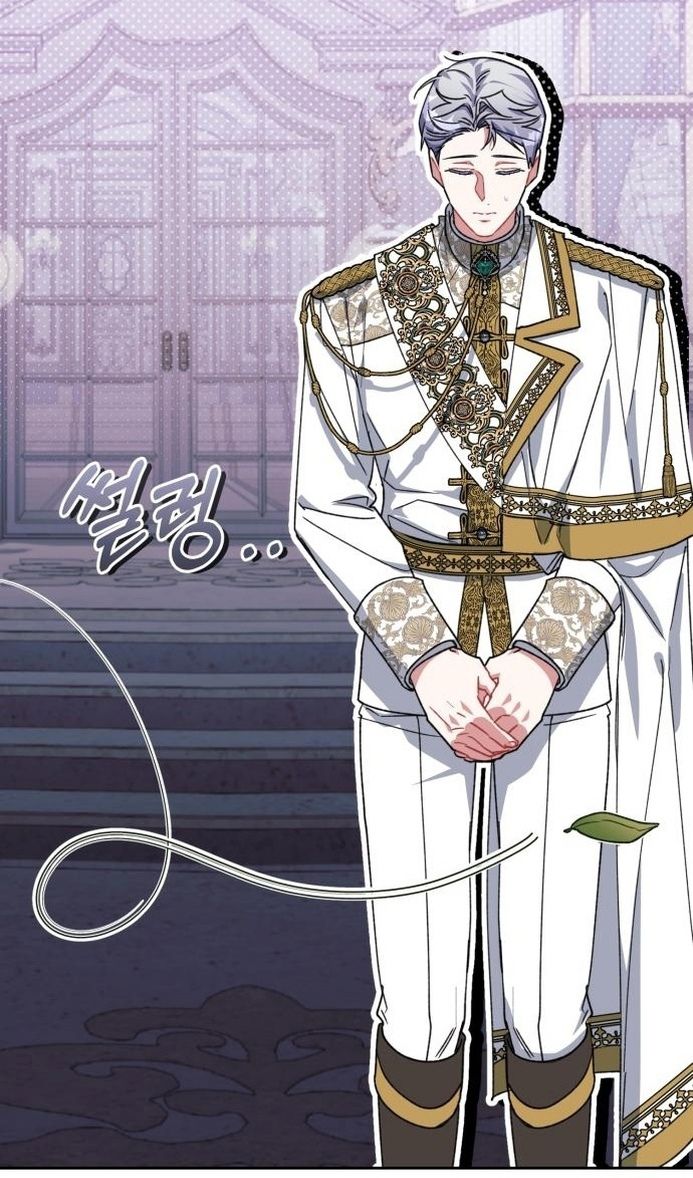 Глава 64 - страница 104