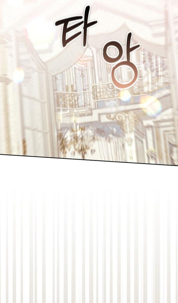 Глава 64 - страница 107