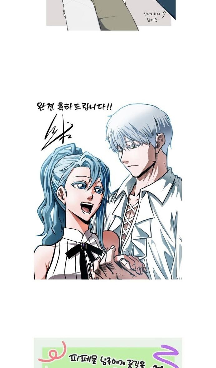 Глава 64 - страница 122