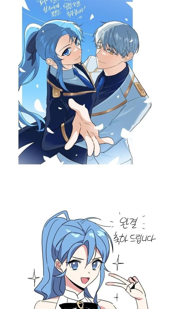 Глава 64 - страница 125