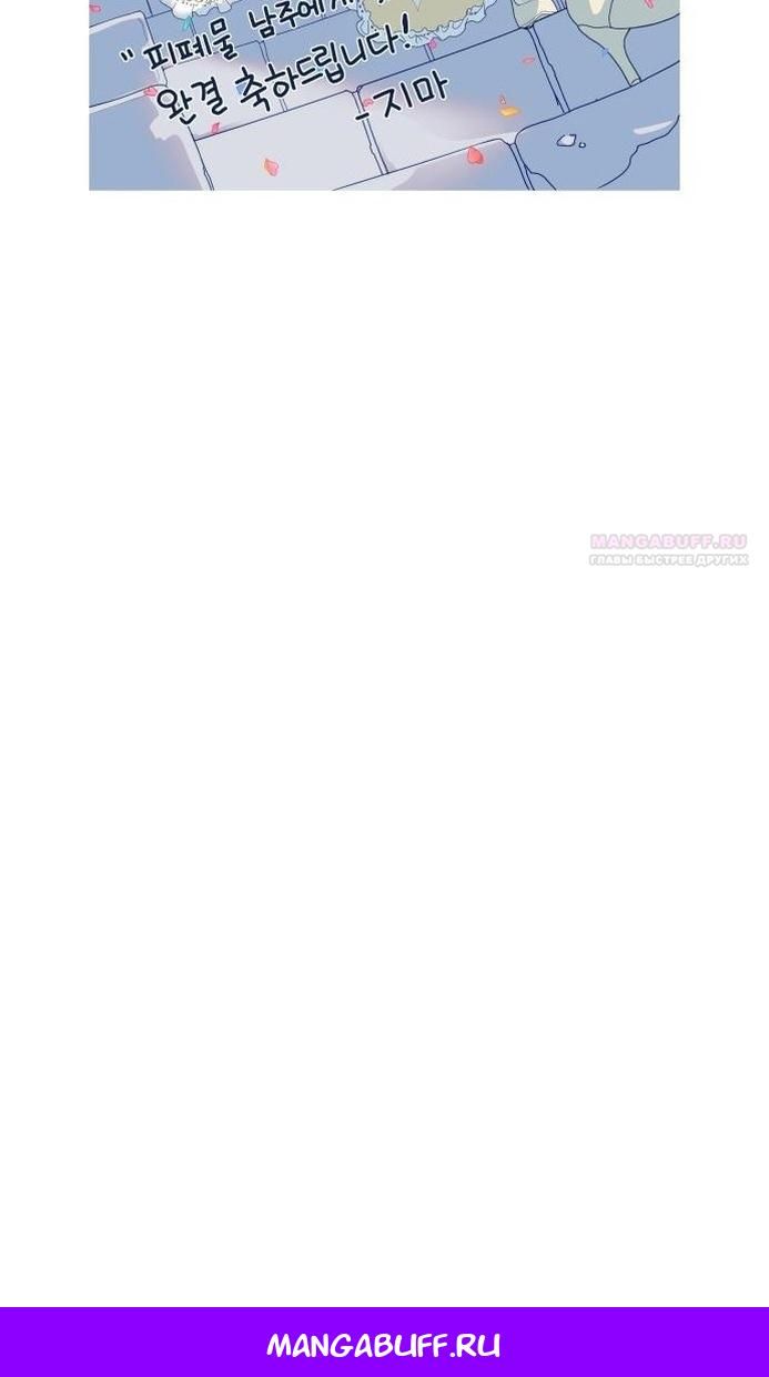 Глава 64 - страница 127