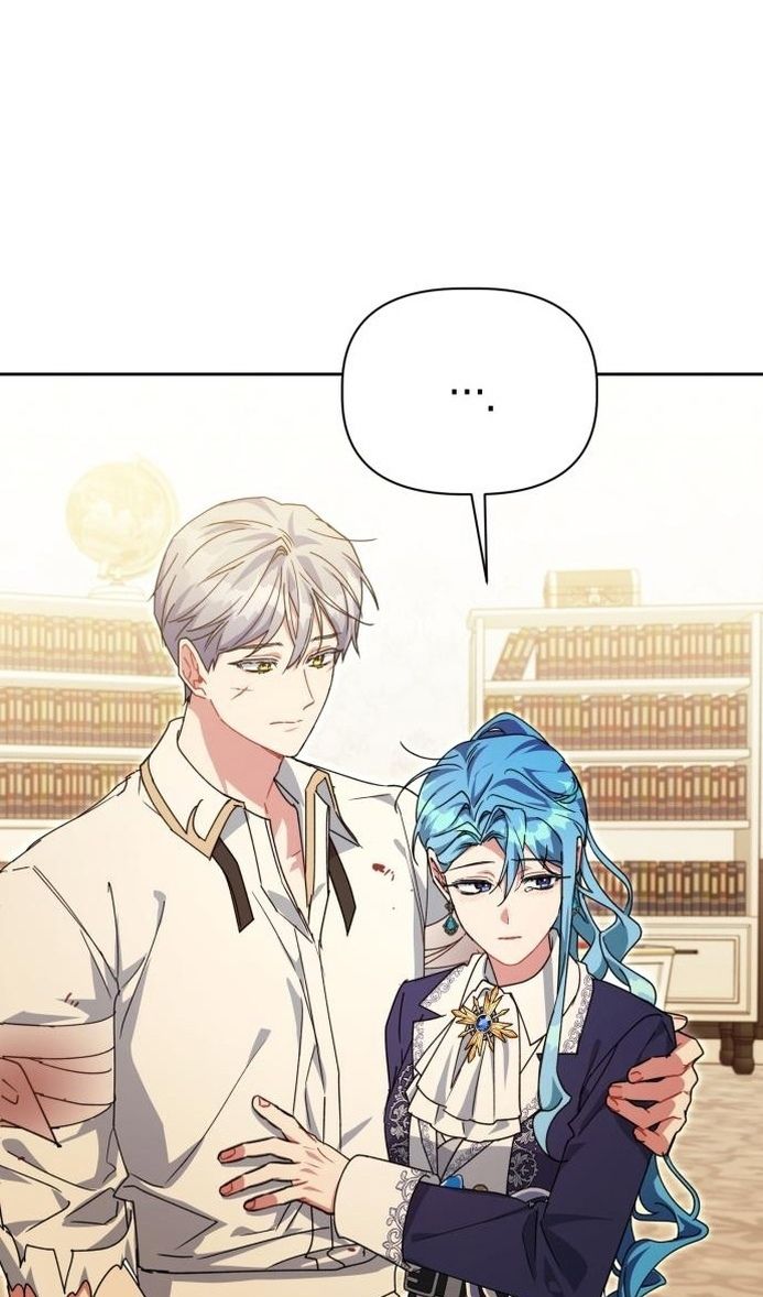 Глава 64 - страница 17