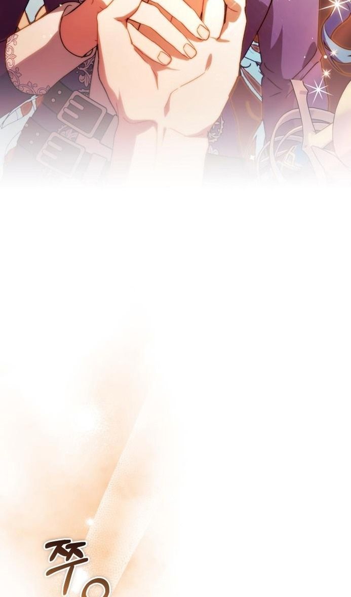 Глава 64 - страница 41