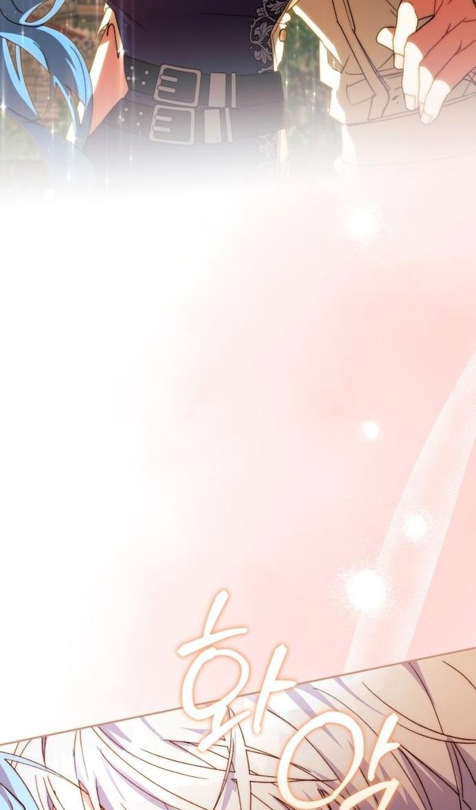 Глава 64 - страница 44