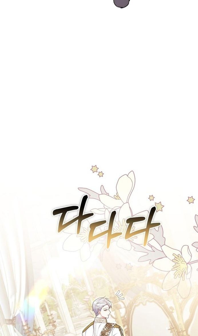 Глава 64 - страница 58