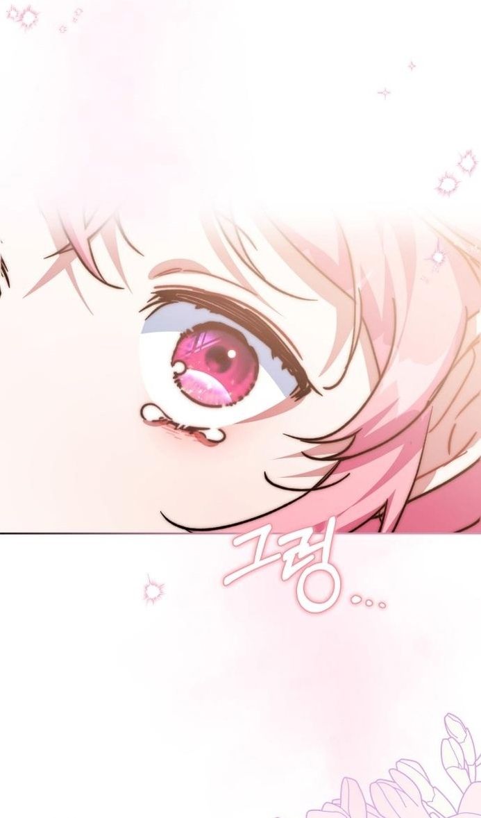 Глава 64 - страница 75