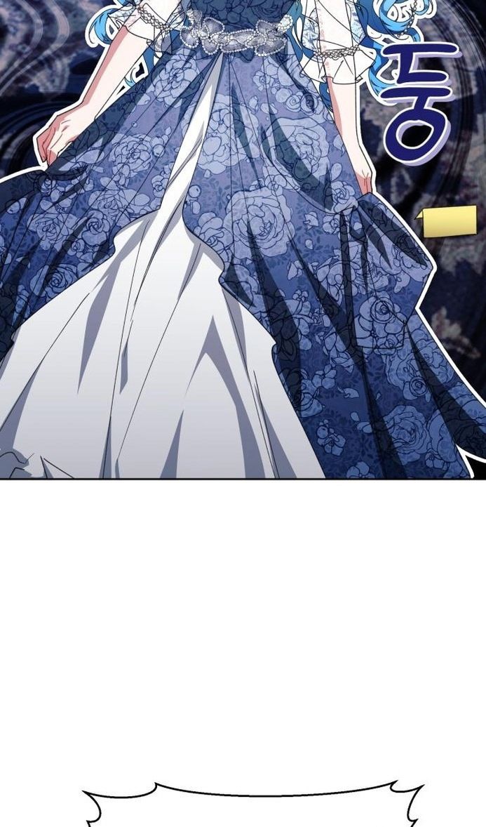 Глава 64 - страница 83