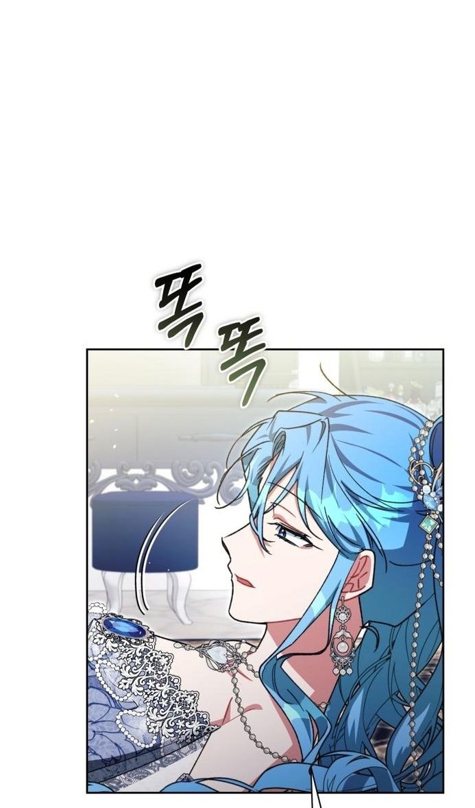 Глава 64 - страница 86