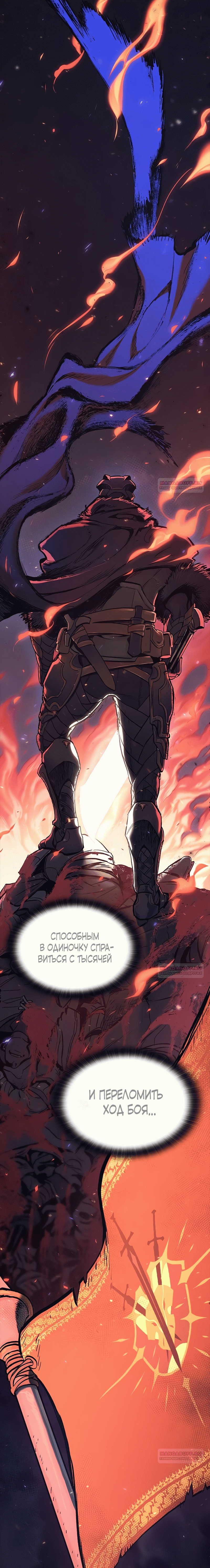 Глава 1 - страница 16