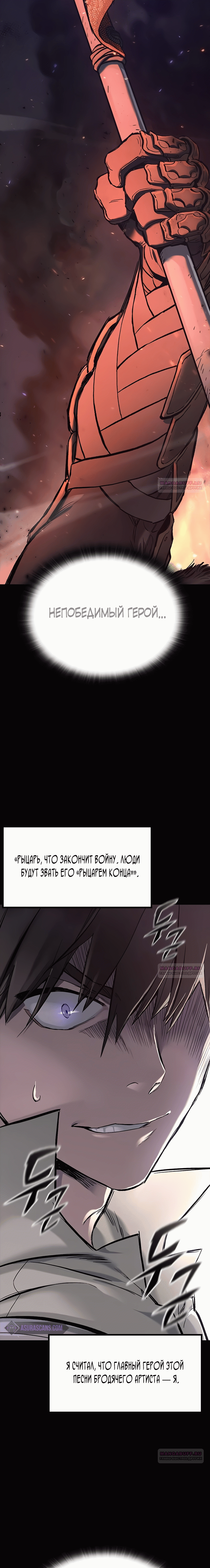 Глава 1 - страница 17