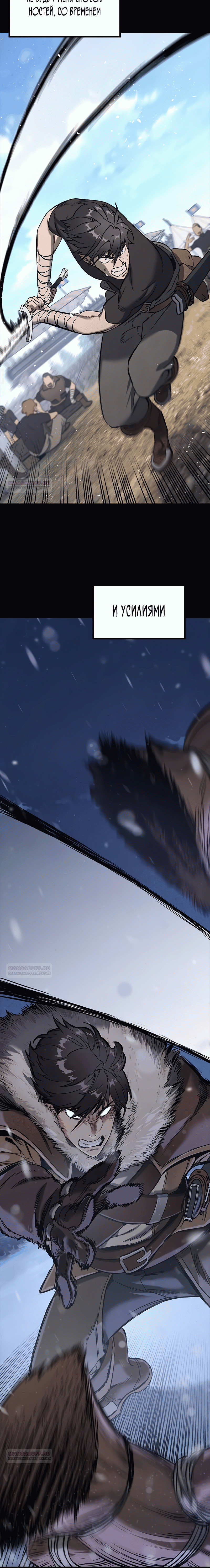 Глава 1 - страница 20