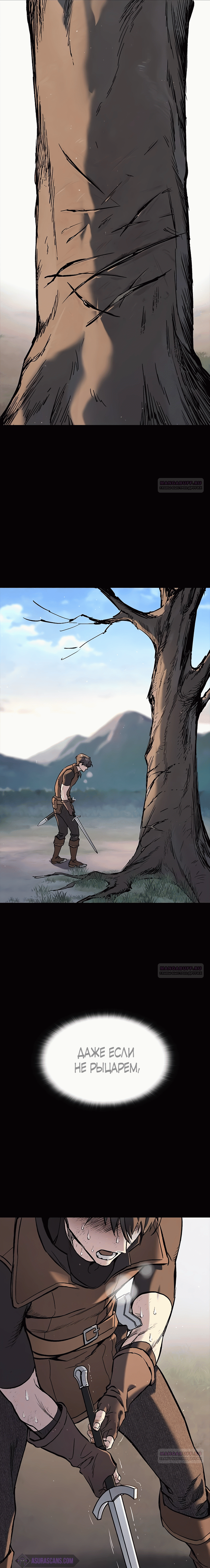 Глава 1 - страница 32