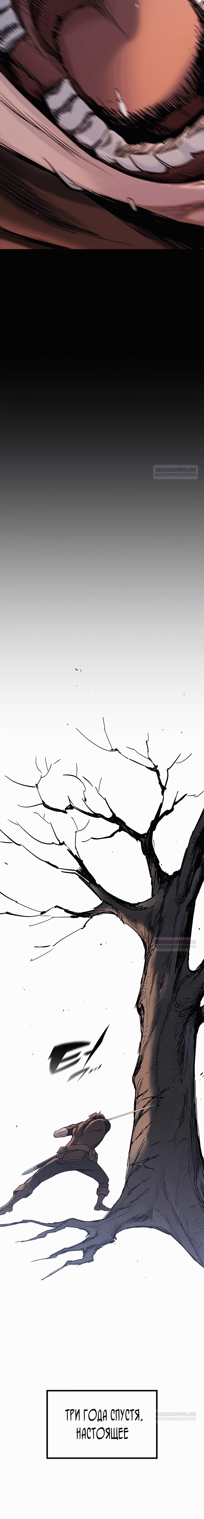 Глава 1 - страница 35