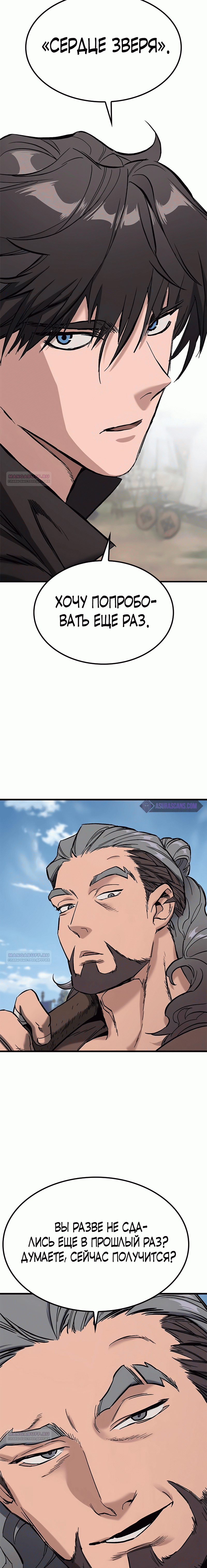 Глава 1 - страница 39