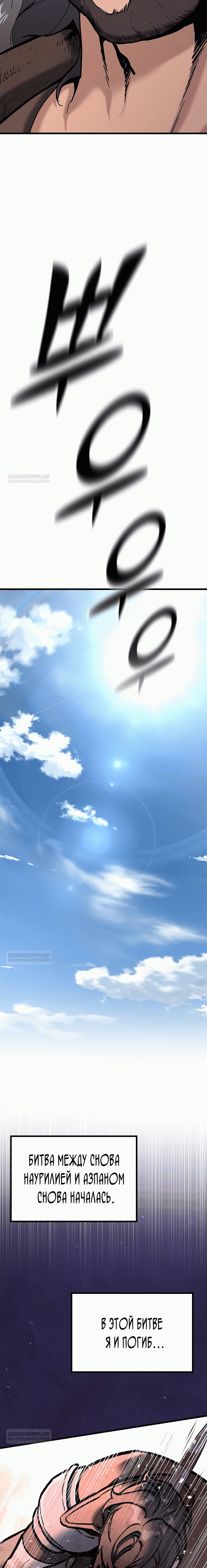 Глава 1 - страница 40