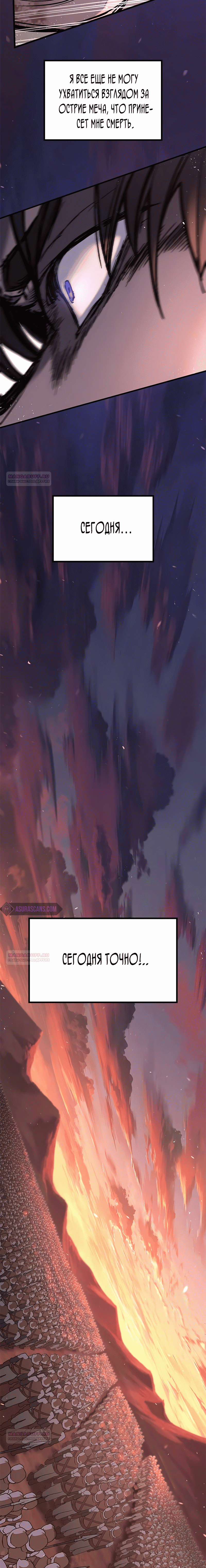 Глава 1 - страница 42