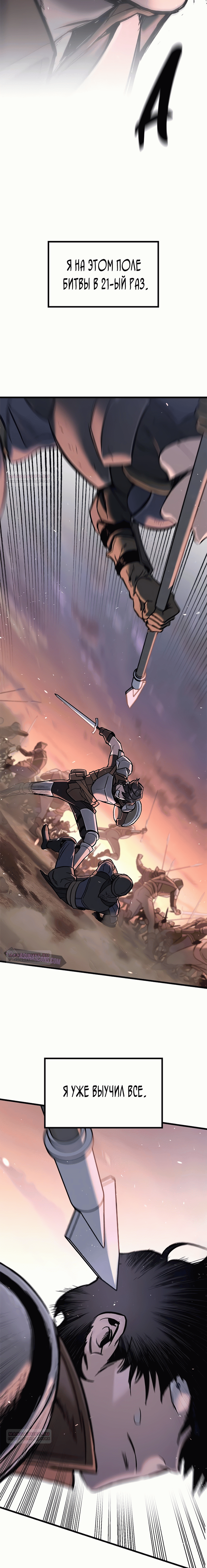 Глава 1 - страница 44