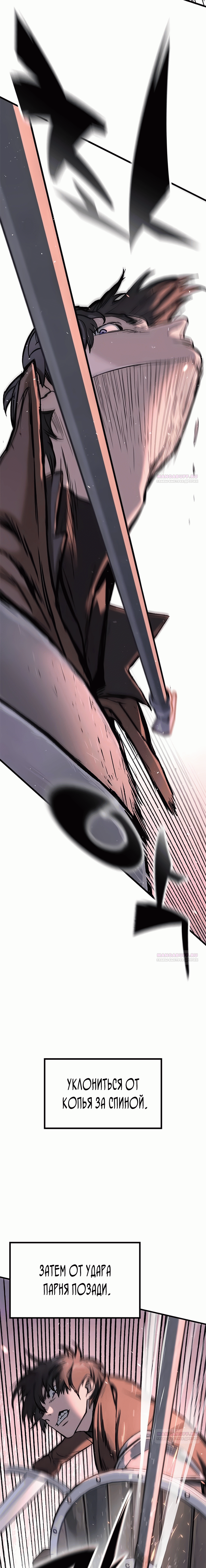 Глава 1 - страница 45