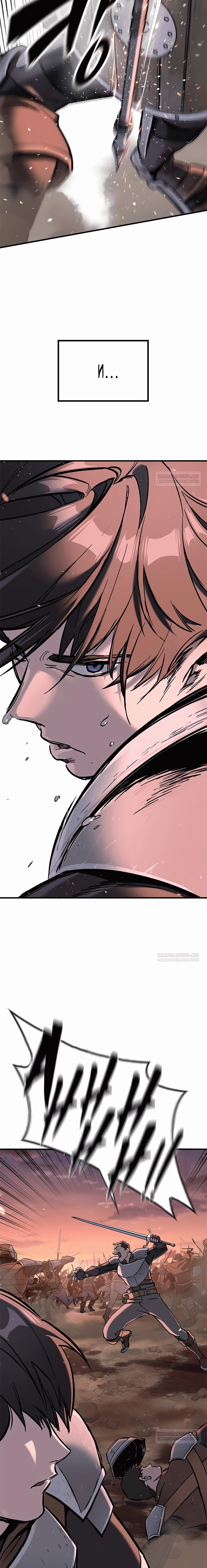 Глава 1 - страница 46