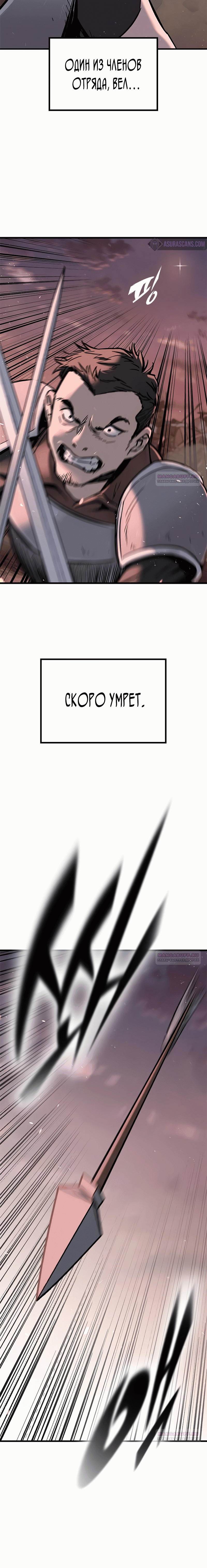 Глава 1 - страница 47