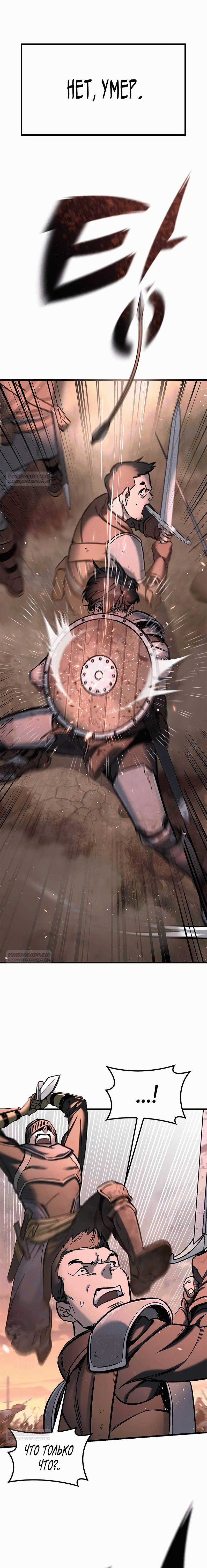 Глава 1 - страница 48