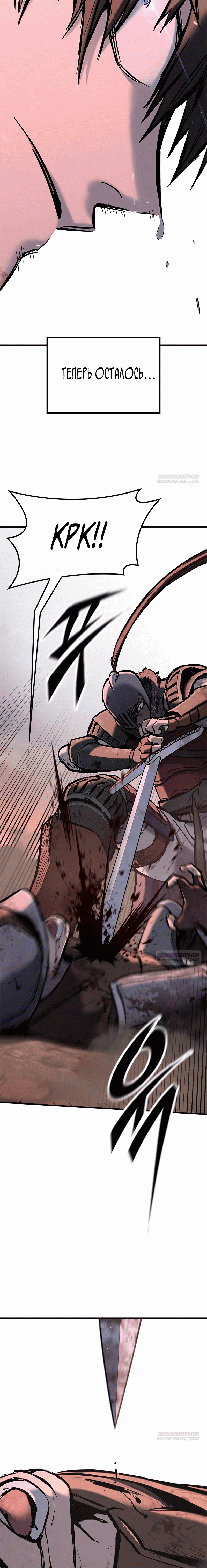 Глава 1 - страница 50