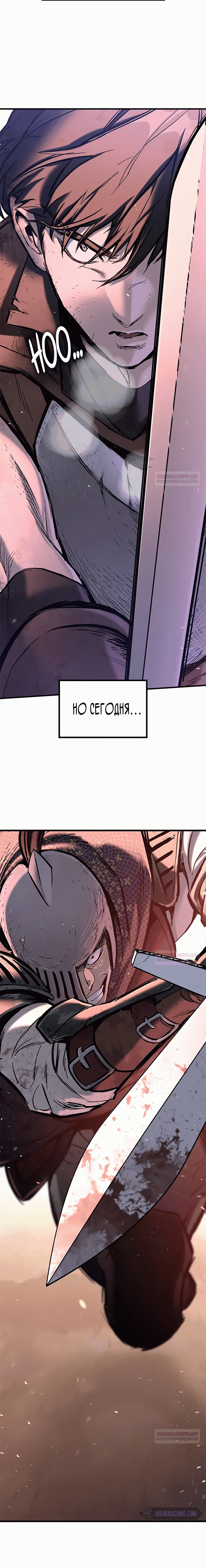 Глава 1 - страница 53