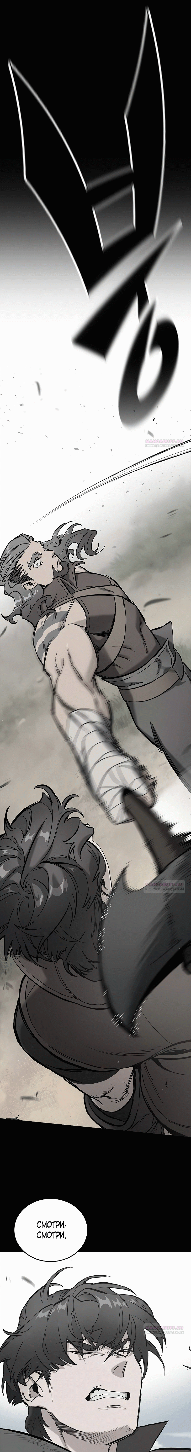 Глава 1 - страница 55