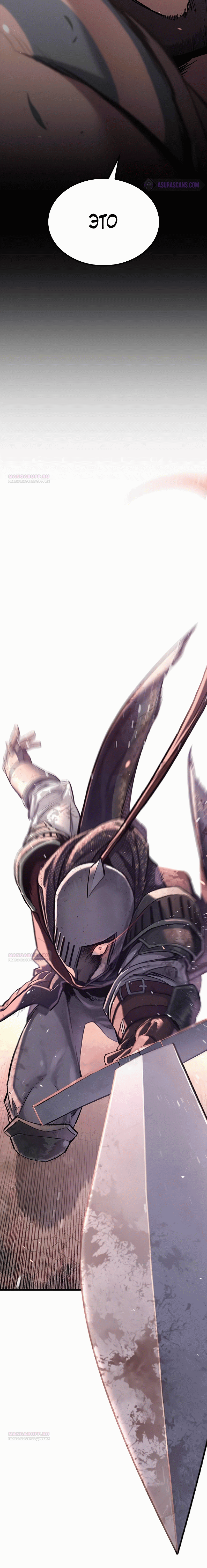 Глава 1 - страница 57