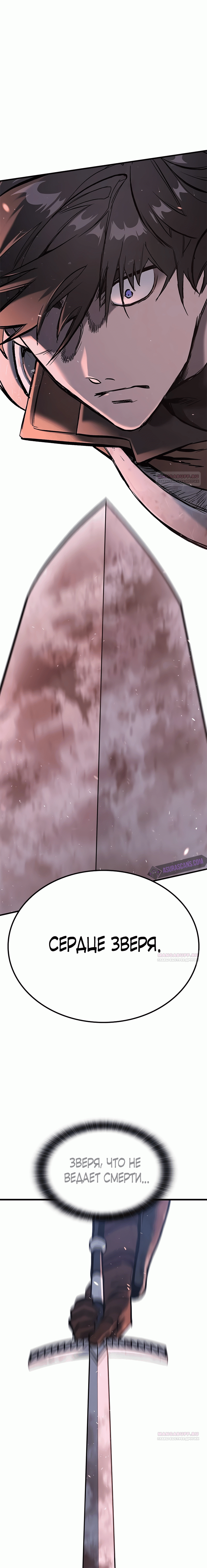 Глава 1 - страница 58