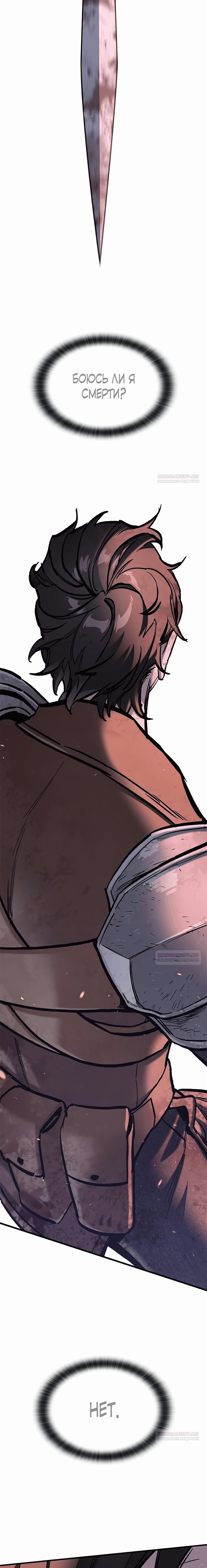 Глава 1 - страница 59