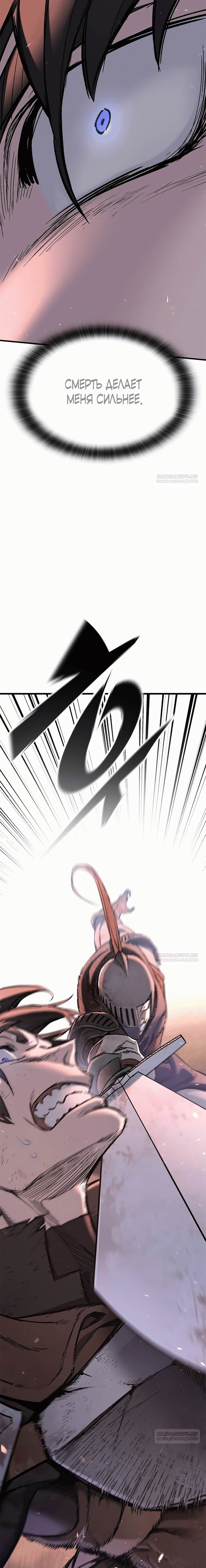 Глава 1 - страница 60