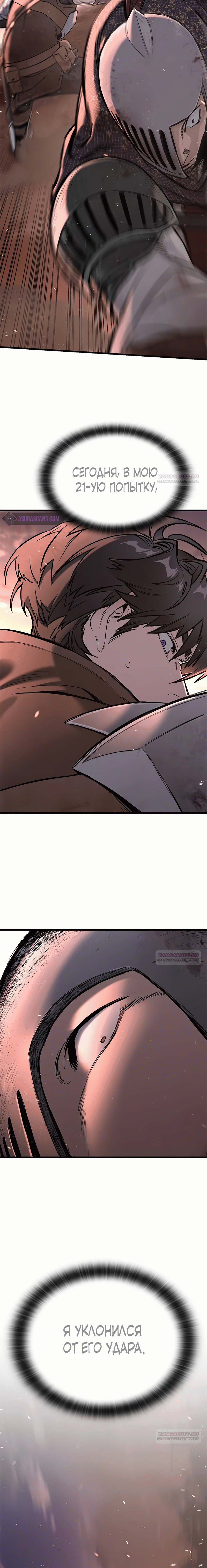 Глава 1 - страница 63