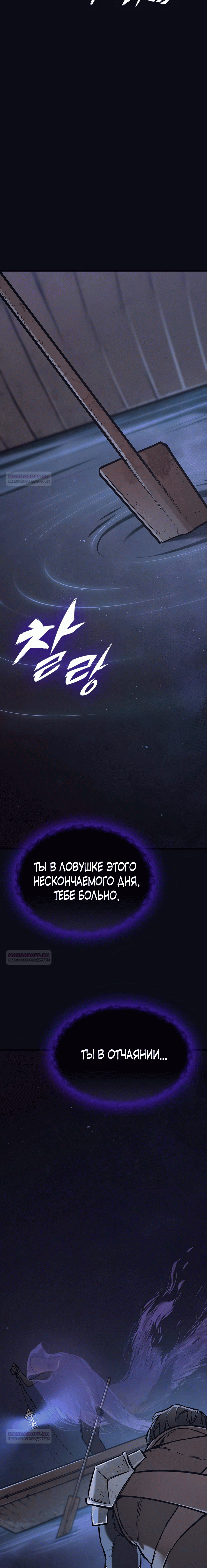 Глава 1 - страница 68