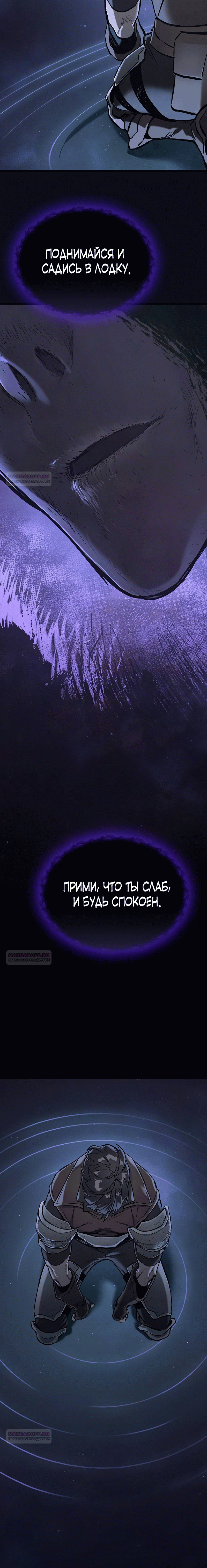 Глава 1 - страница 69