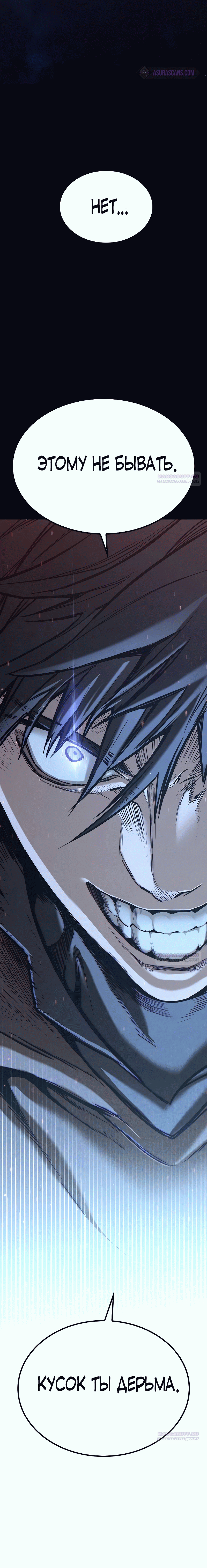 Глава 1 - страница 70