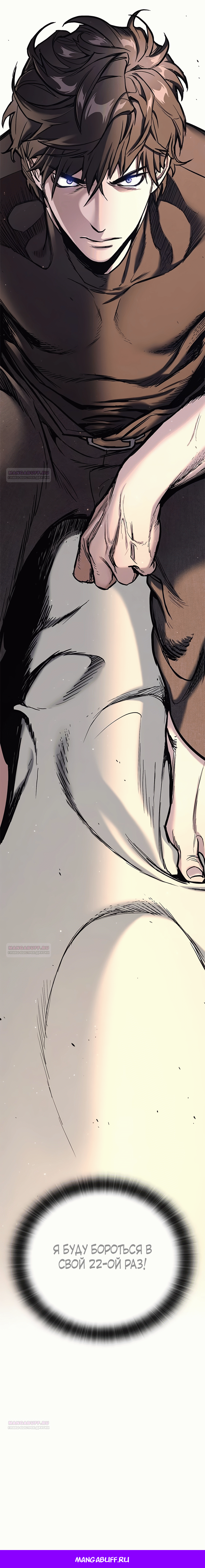 Глава 1 - страница 72