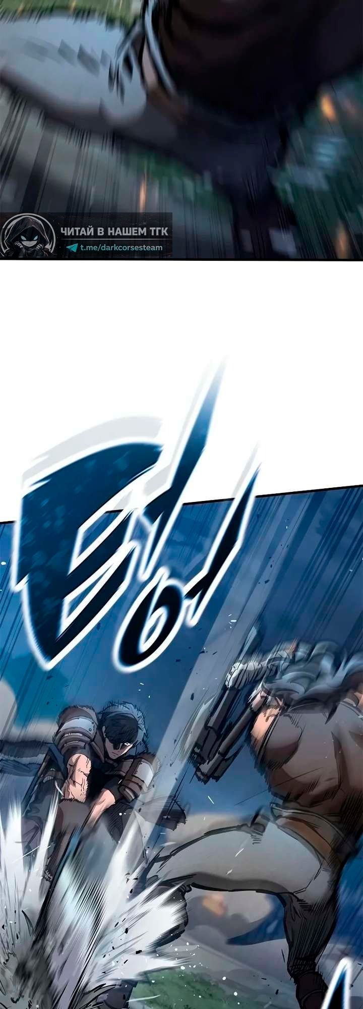 Глава 103 - страница 19