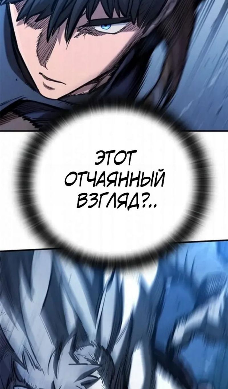 Глава 108 - страница 37