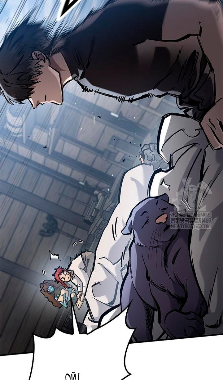 Глава 86 - страница 13