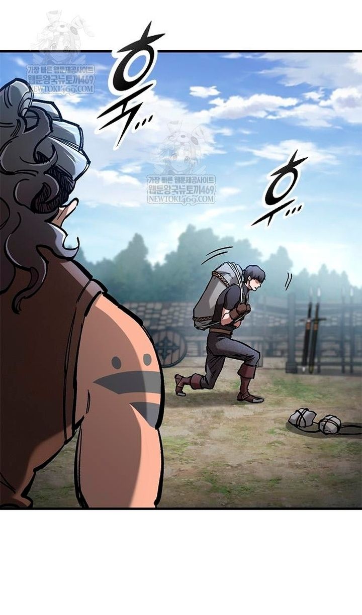 Глава 86 - страница 16