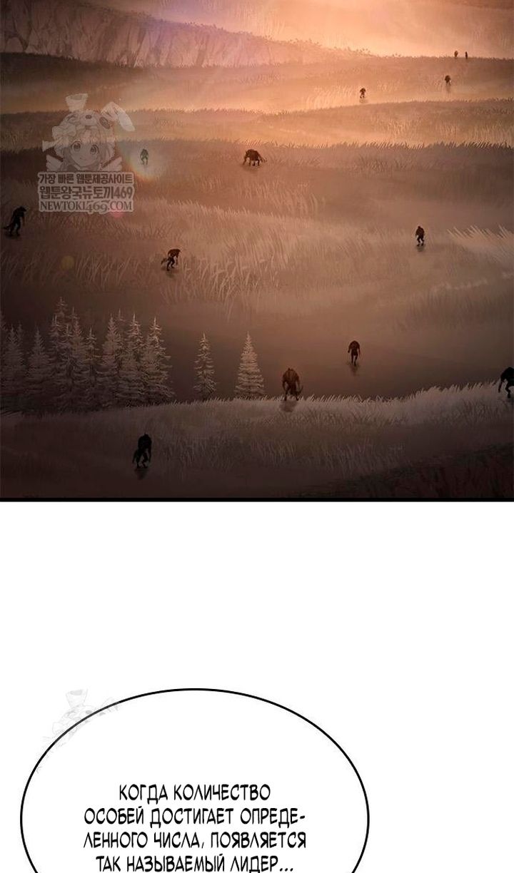 Глава 86 - страница 27