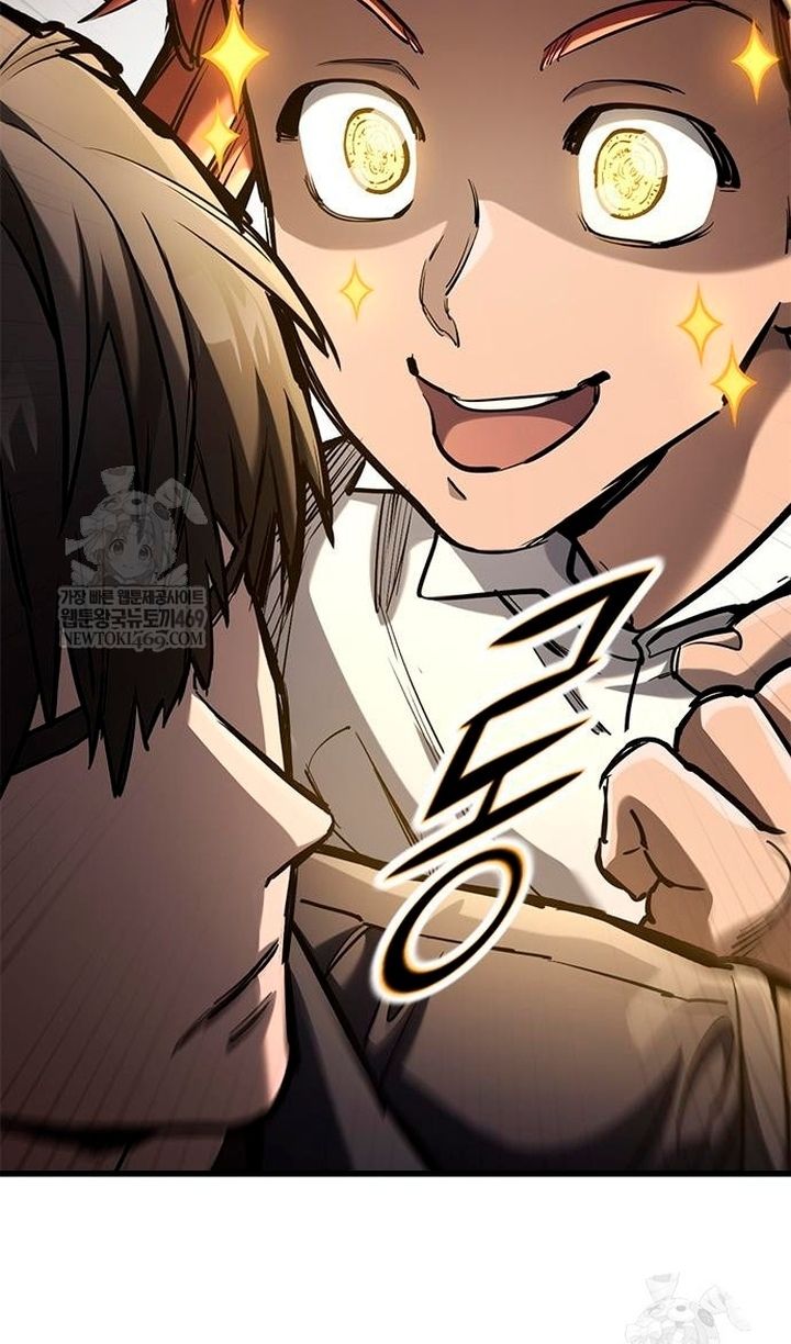 Глава 86 - страница 41